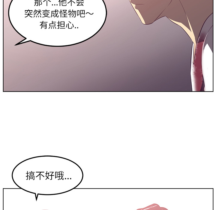 第41话72