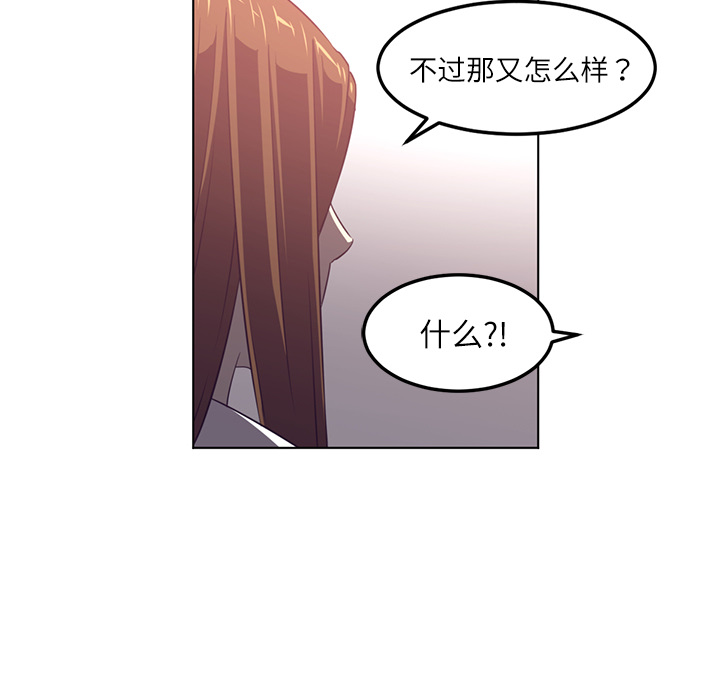 第41话75