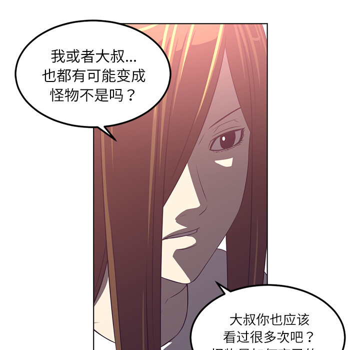 第41话76