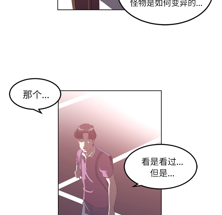 第41话77