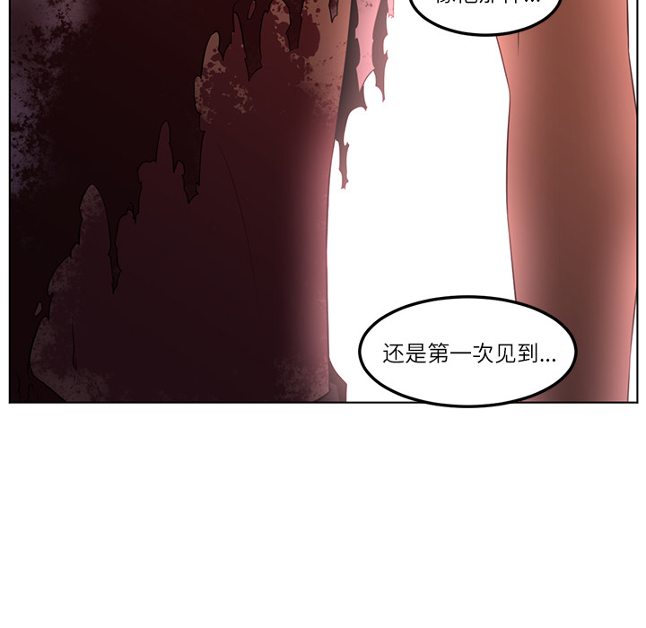 第41话79