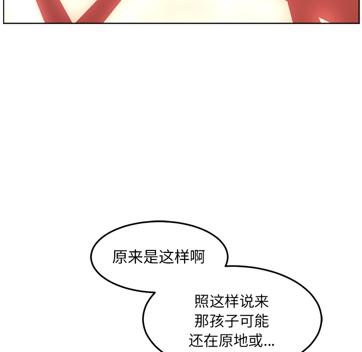 第41话8