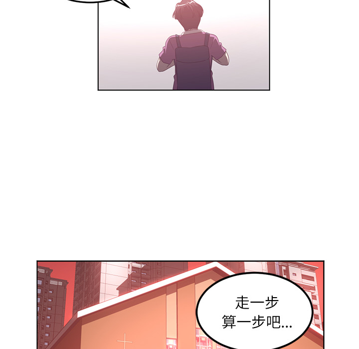 第41话82