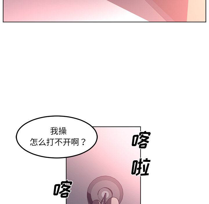 第41话85
