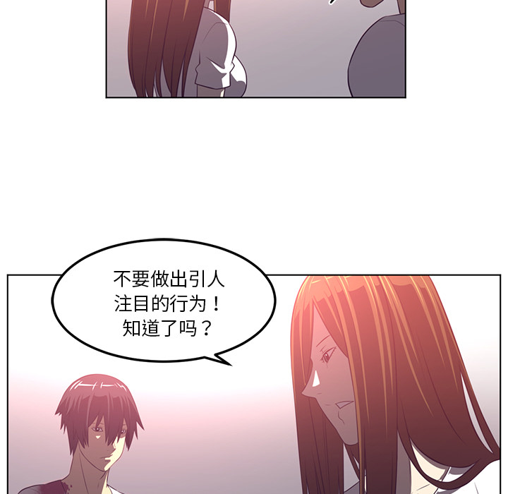 第41话87