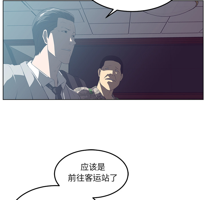 第41话9