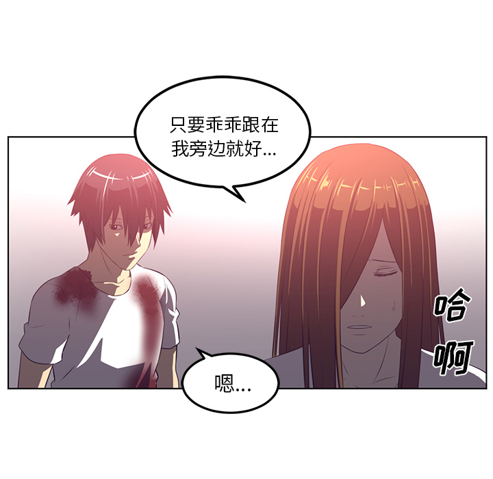 第41话90