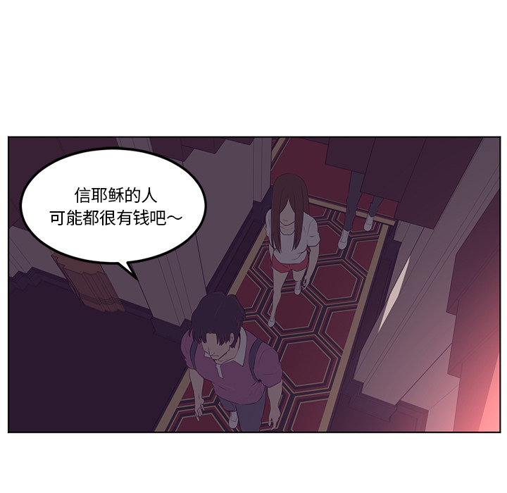 第41话95
