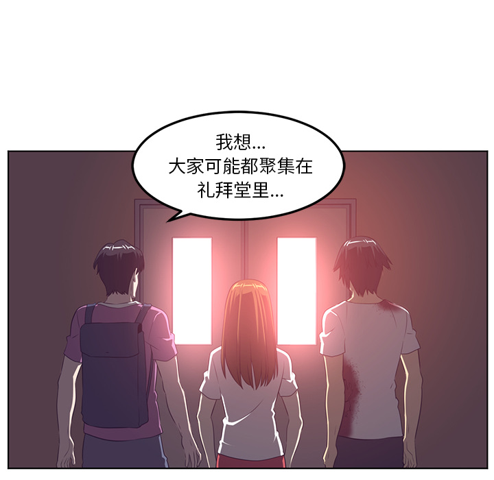 第41话96