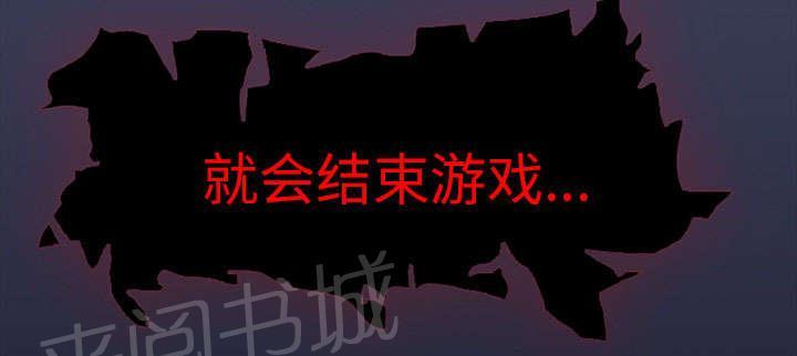第1话 游戏10