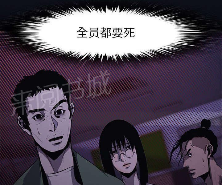 第1话 游戏11