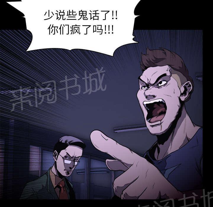 第1话 游戏15