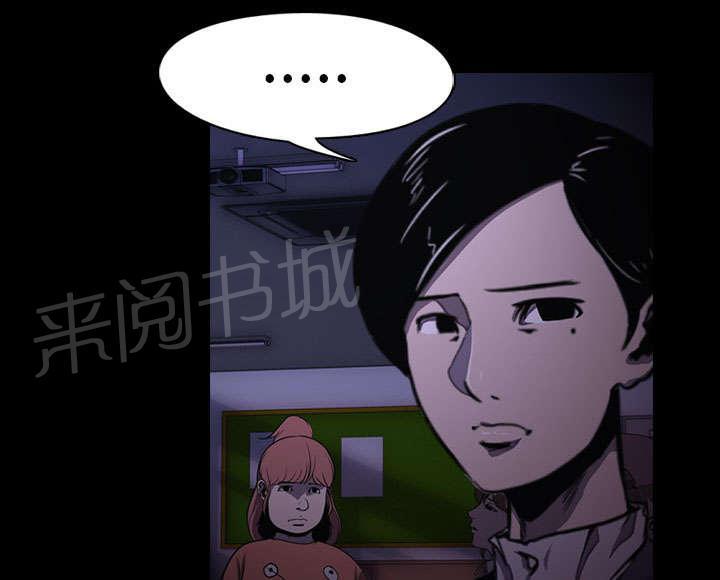 第1话 游戏16