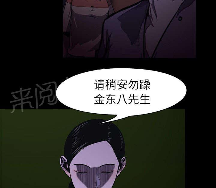 第1话 游戏17