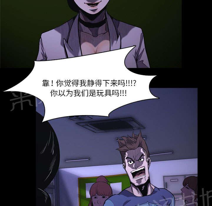 第1话 游戏18