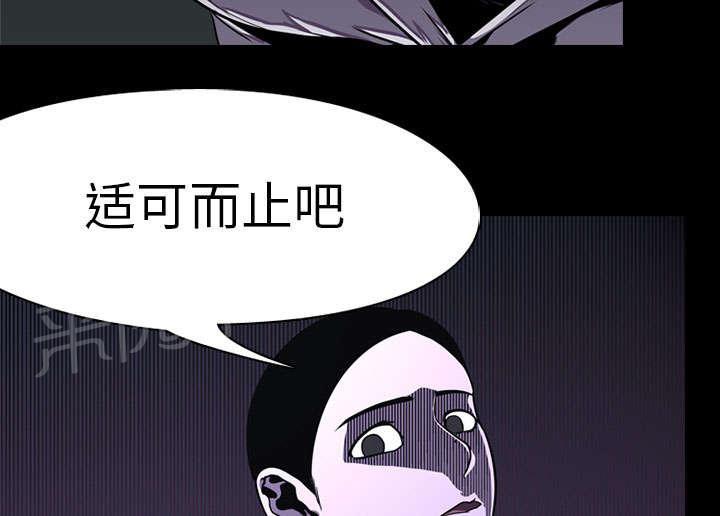 第1话 游戏20