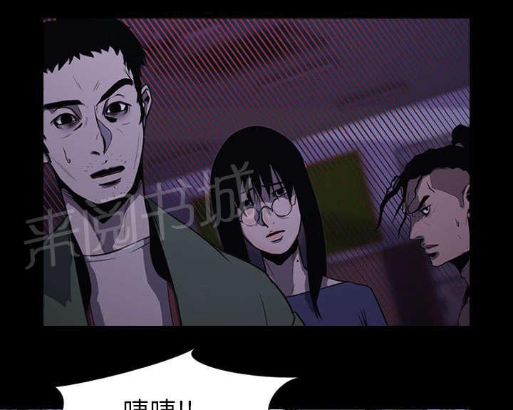 第1话 游戏22