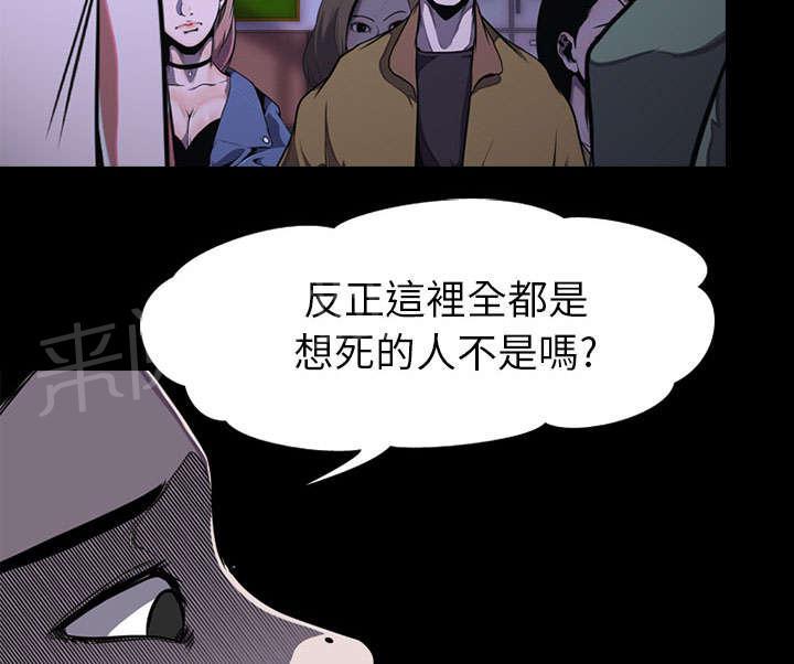 第1话 游戏24