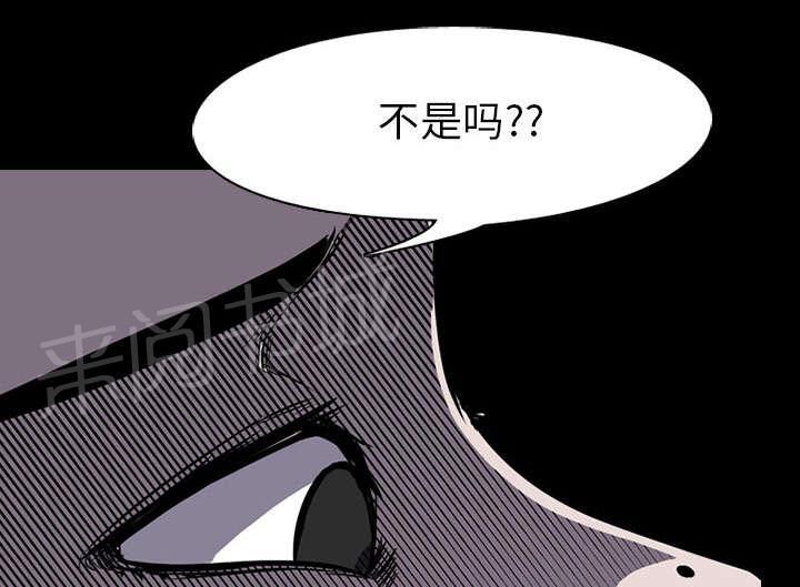 第1话 游戏26