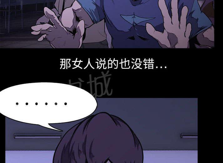 第1话 游戏28