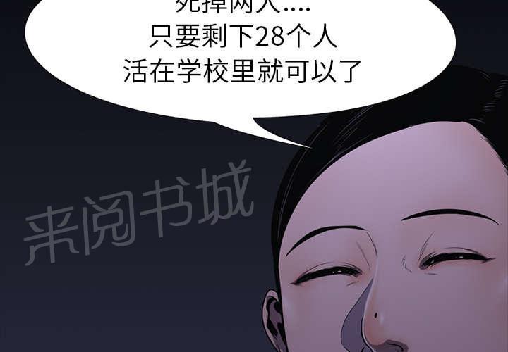 第1话 游戏3