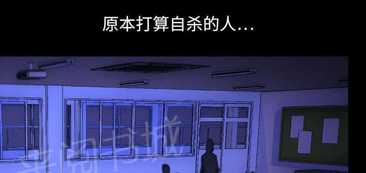 第1话 游戏30