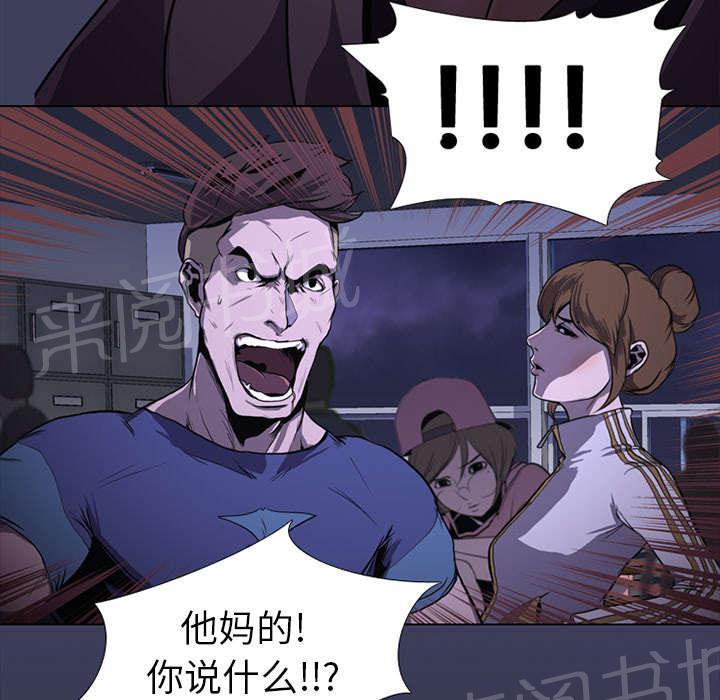第1话 游戏5