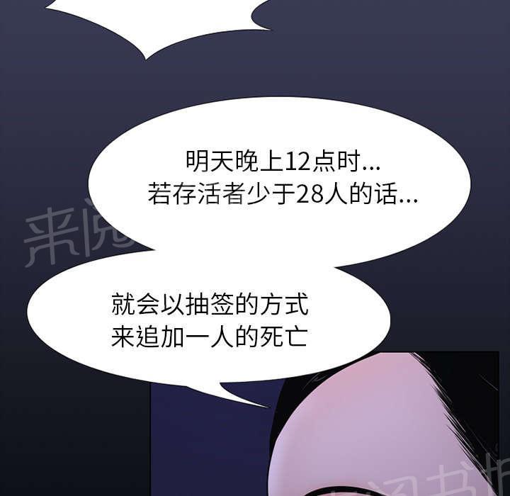 第1话 游戏6