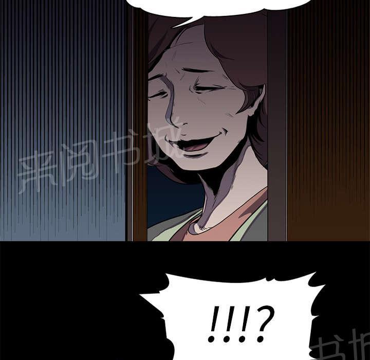 第2话 废人16