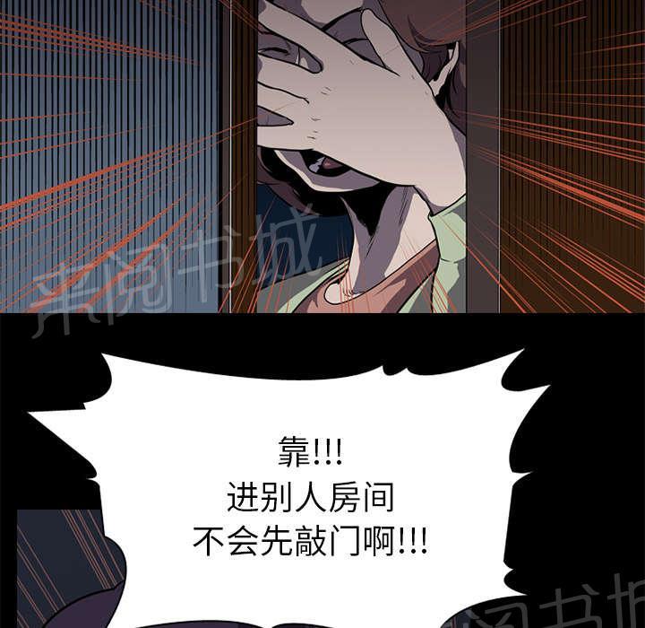 第2话 废人18