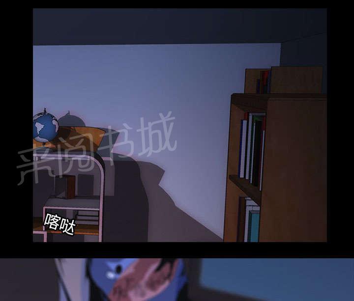 第2话 废人2