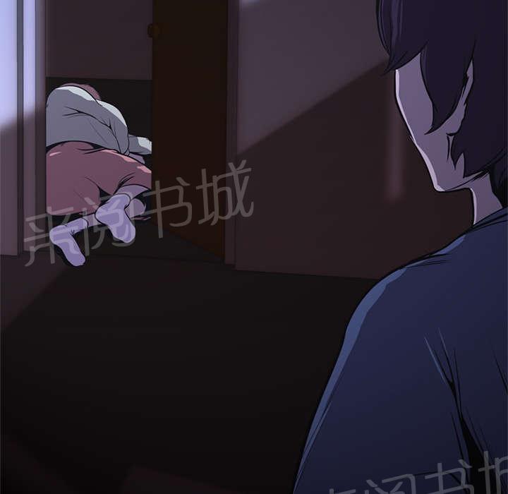 第2话 废人29