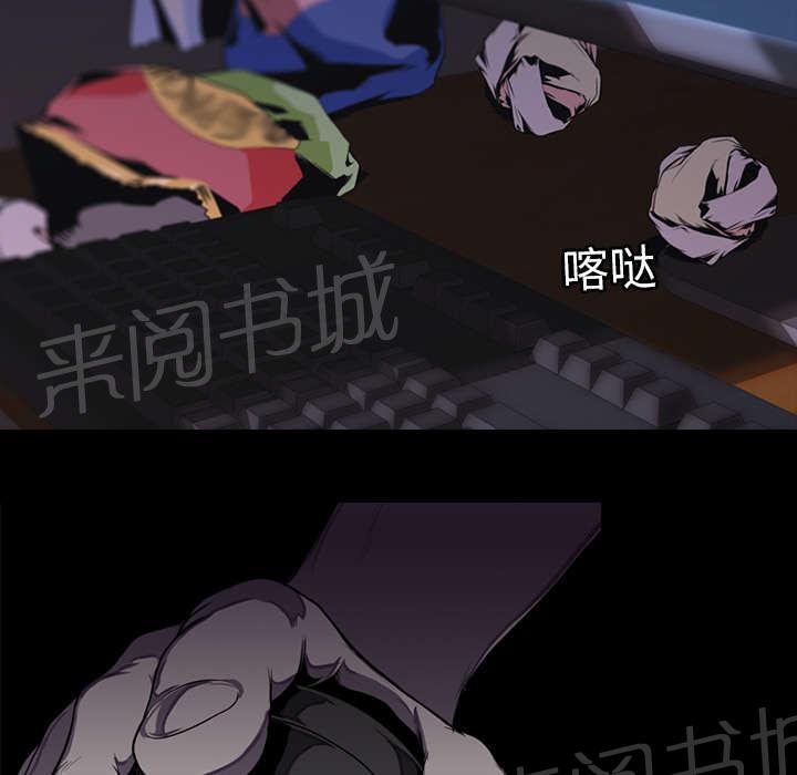 第2话 废人3