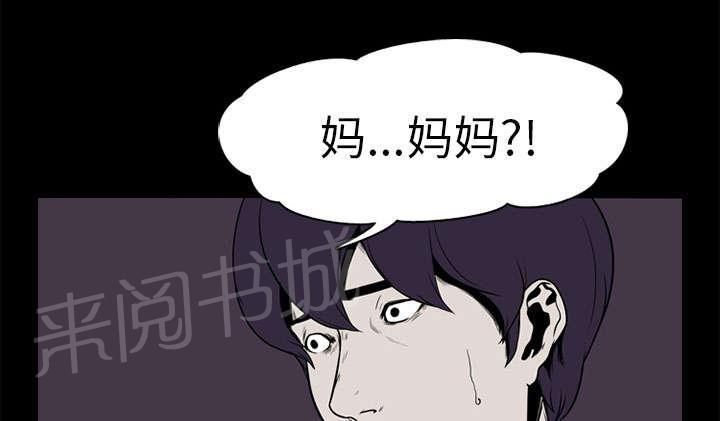 第2话 废人30