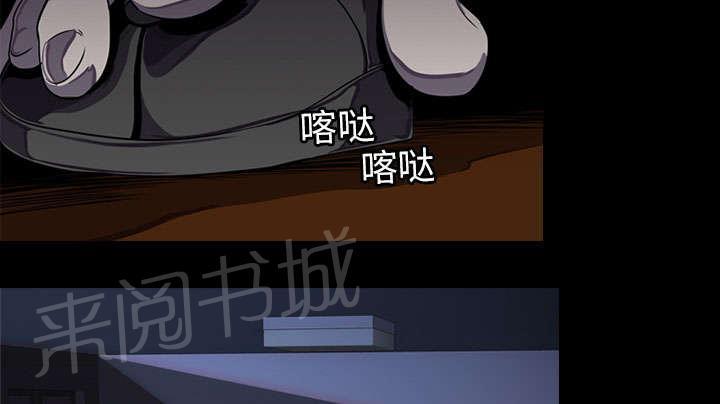 第2话 废人4