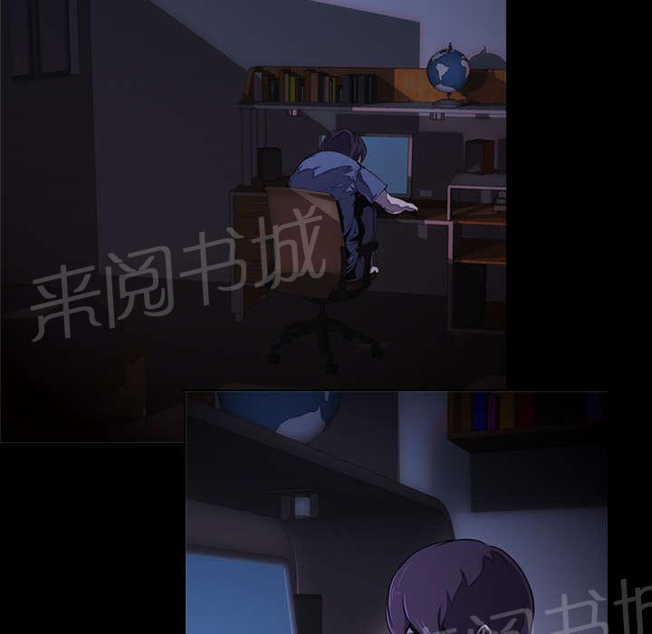 第2话 废人5