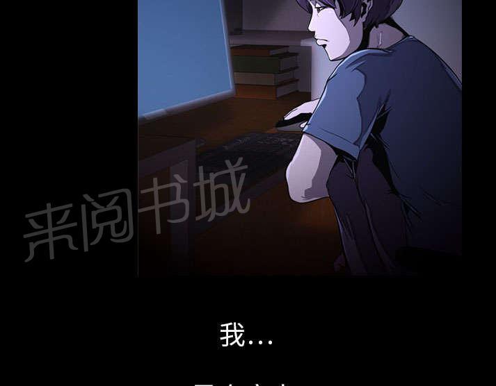 第2话 废人6