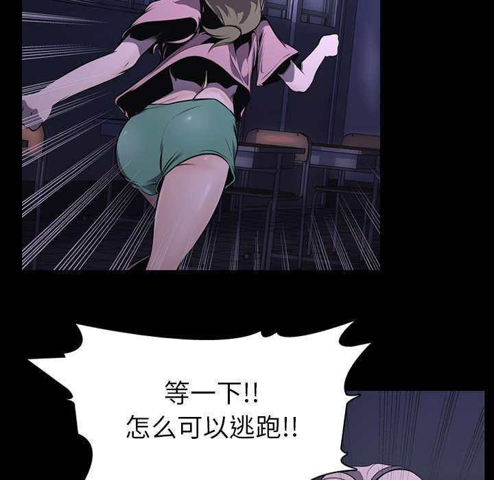 第5话 逃跑1