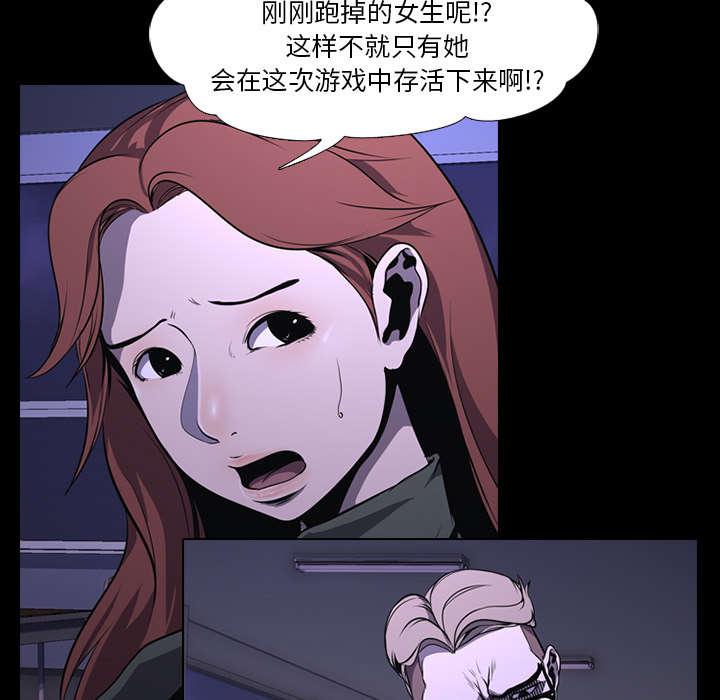第5话 逃跑10