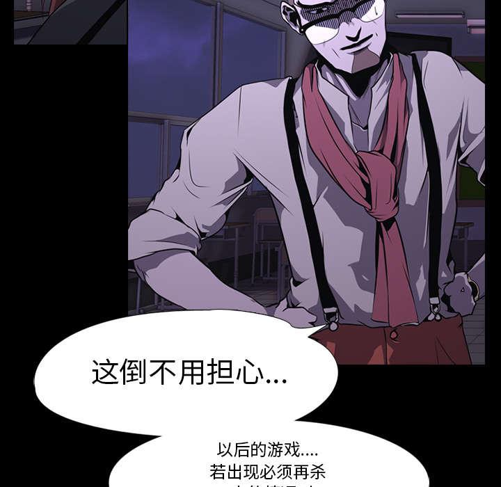 第5话 逃跑11