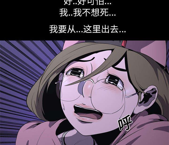 第5话 逃跑17