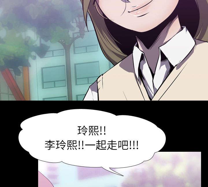第5话 逃跑28