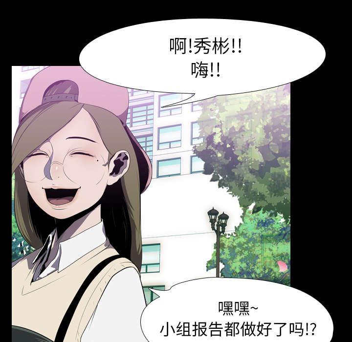第5话 逃跑30