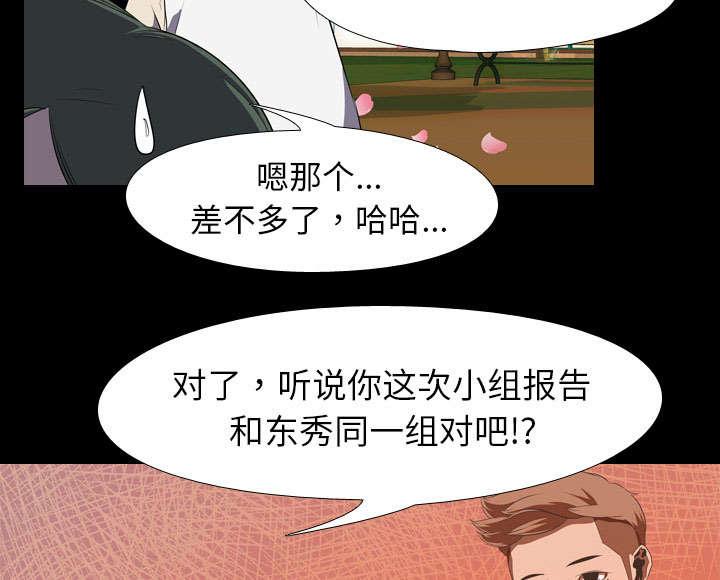 第5话 逃跑31