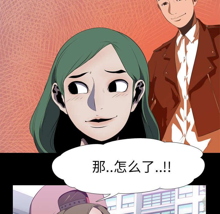 第5话 逃跑32