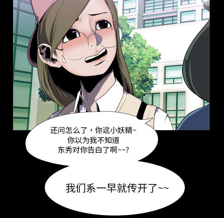 第5话 逃跑33