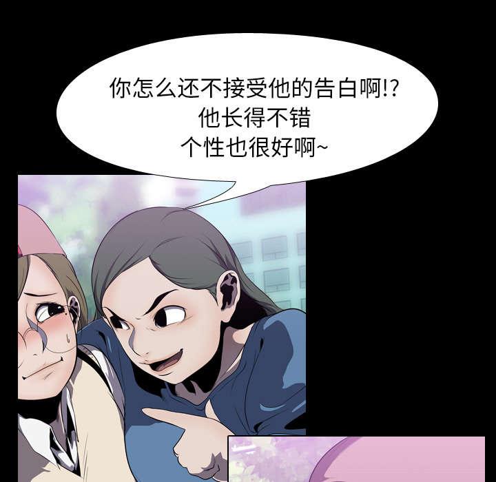 第5话 逃跑35