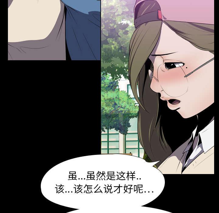 第5话 逃跑36