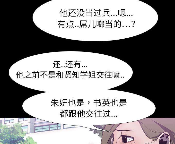 第5话 逃跑37