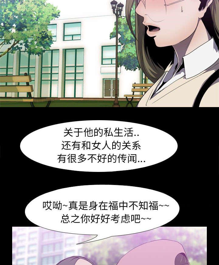 第5话 逃跑38
